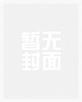 我和熟女寡妇的电话情热,见面后操了个爽
