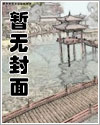 女奴伊佐拉结局介绍